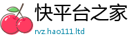2025最新正版挂牌资料既77777788888王中王正版